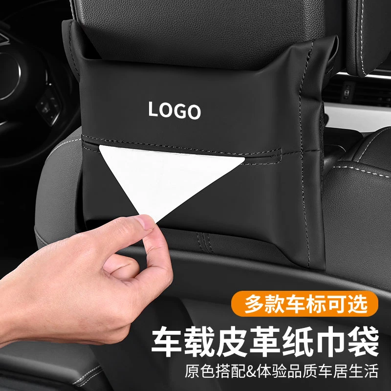 两用纸巾包汽车内用座椅背挂式扶手箱方便抽纸巾盒卫生纸包盒皮套