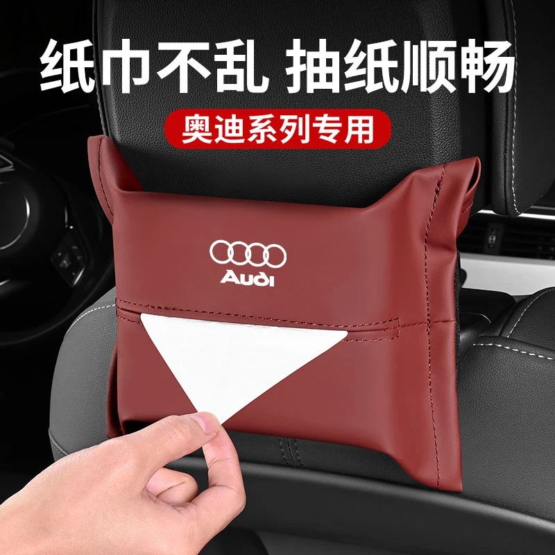 两用纸巾包汽车内用座椅背挂式扶手箱方便抽纸巾盒卫生纸包盒皮套