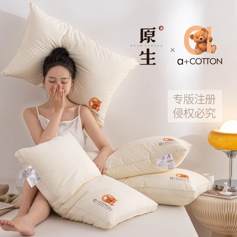 枕芯2022款全棉A类抗菌迷你熊酒店枕专版花型中高低枕单人家用