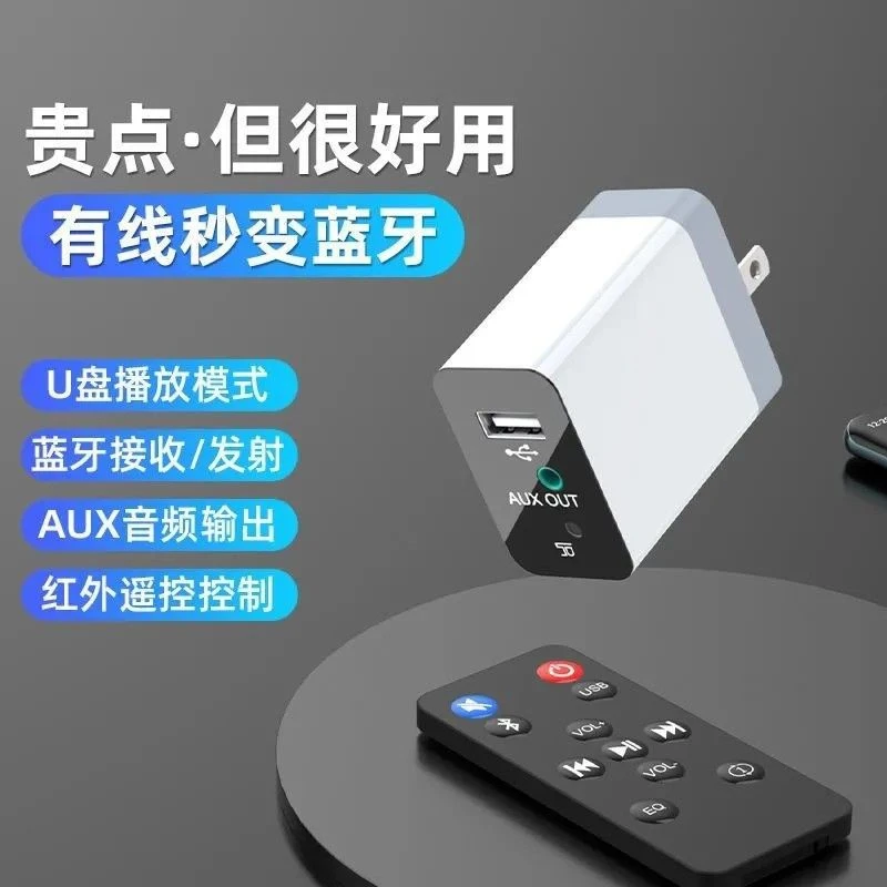 蓝牙接收器5.3手机连接老式音箱响功放机无线音频蓝牙适配器AUX