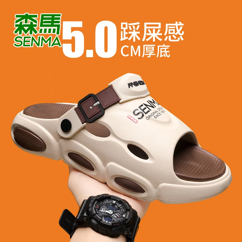 森马官方正版凉鞋男夏季爆款外穿运动沙滩鞋男士厚底踩屎感凉拖鞋