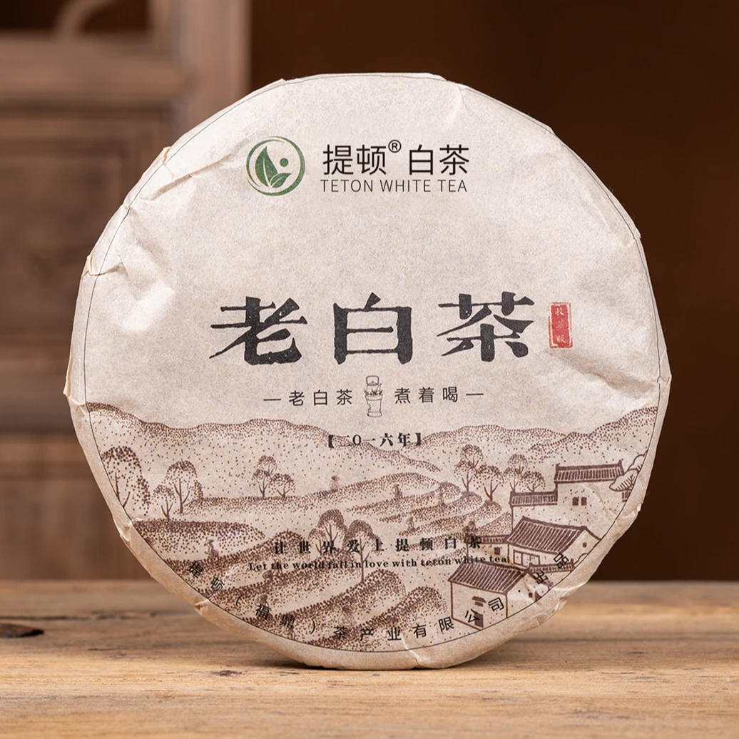 【九年陈•2016老白茶】寿眉茶饼350g/TETON&提顿/可闷可泡可煮