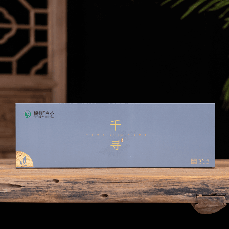 【千寻】2017白牡丹（小方片）福鼎白茶/TETON&提顿/便捷装