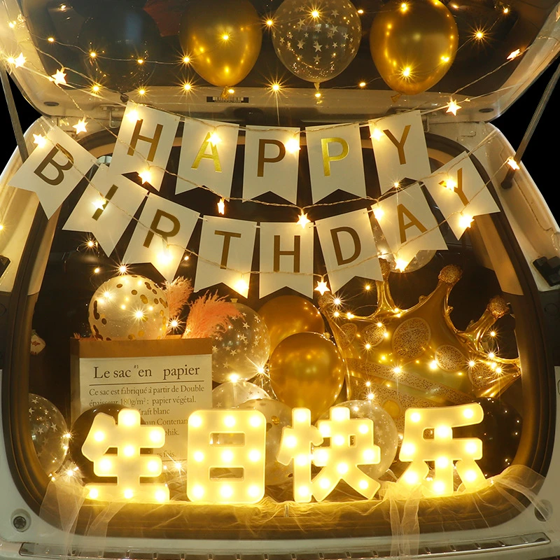 车尾箱浪漫布置生日场景快乐女儿网红汽车后备箱男孩惊喜气球装饰