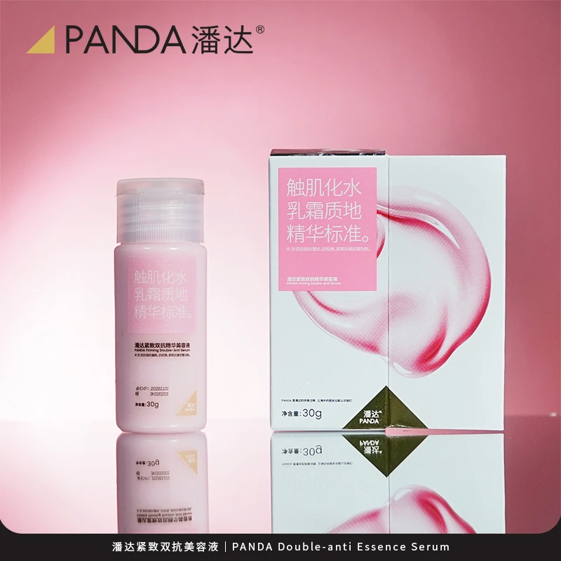 潘达紧致双抗精华美容液30g修护保湿