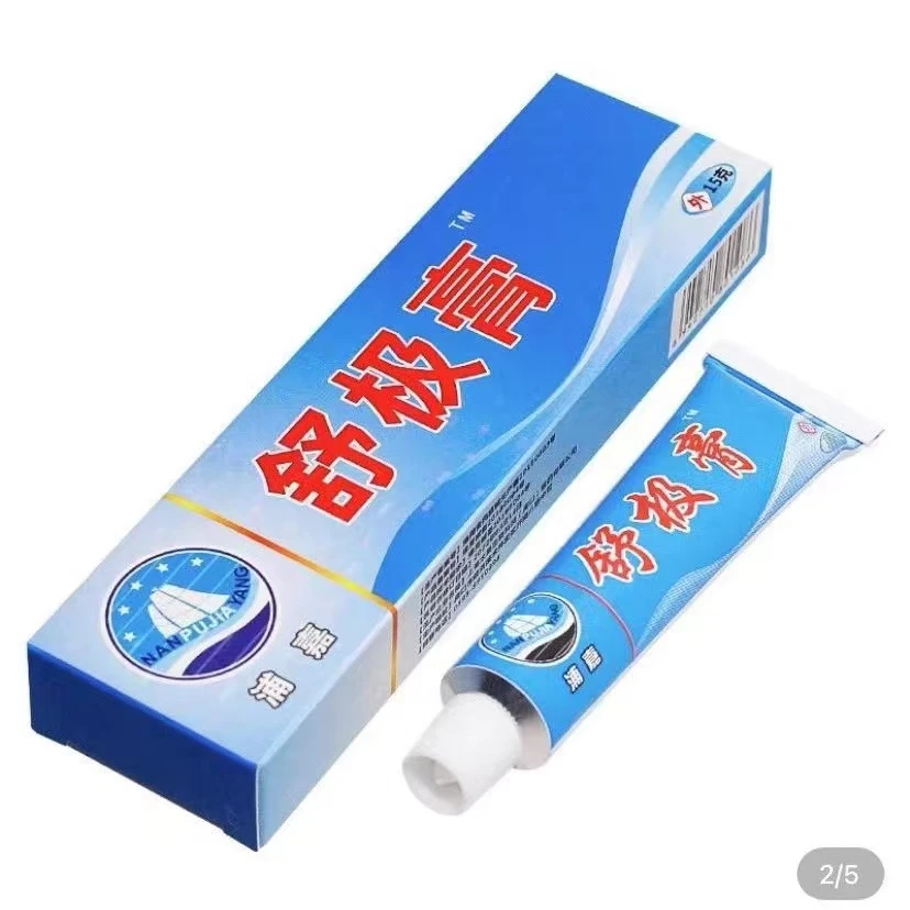 舒极膏舒极牌抑菌膏器浦嘉南洋 护理软膏草本外用保湿修护清新