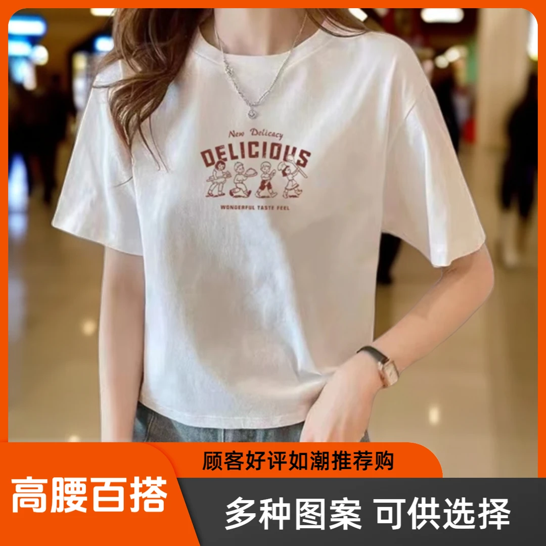 夏季小个子高腰百搭潮流短袖t恤小衫纯棉短款白T恤上衣女宽松韩版