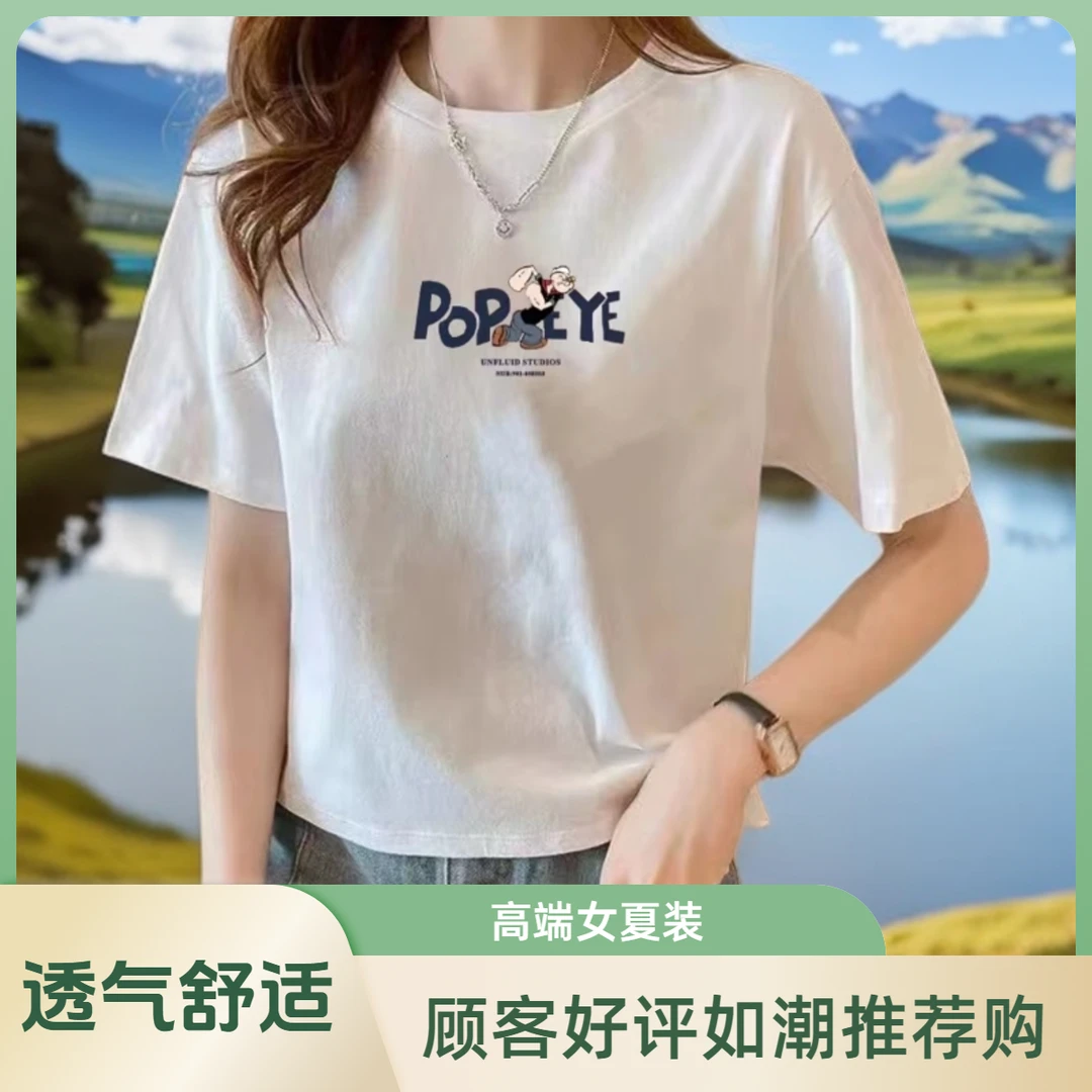 潮流百搭宽松显瘦白t恤高端女夏装纯棉正肩短袖T恤衫潮牌短款上衣