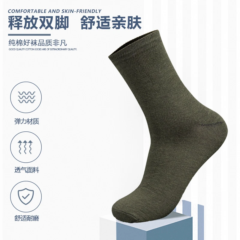 男制式夏袜休闲战术防臭中筒耐磨军训藏蓝黑色秋季冬季运动袜