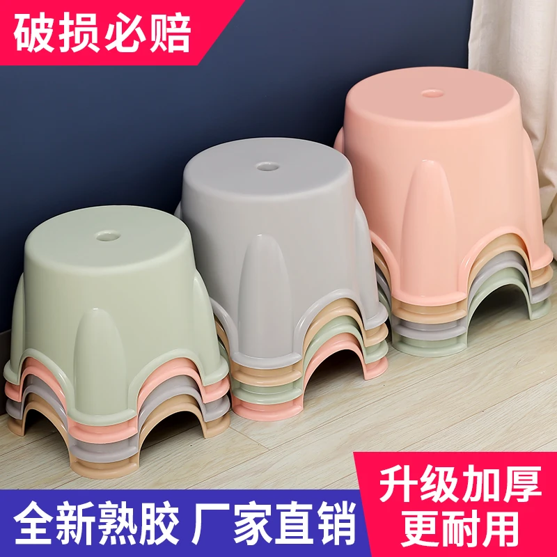 小凳子防滑茶几板凳客厅小椅子熟胶板凳家用幼儿园浴室创意