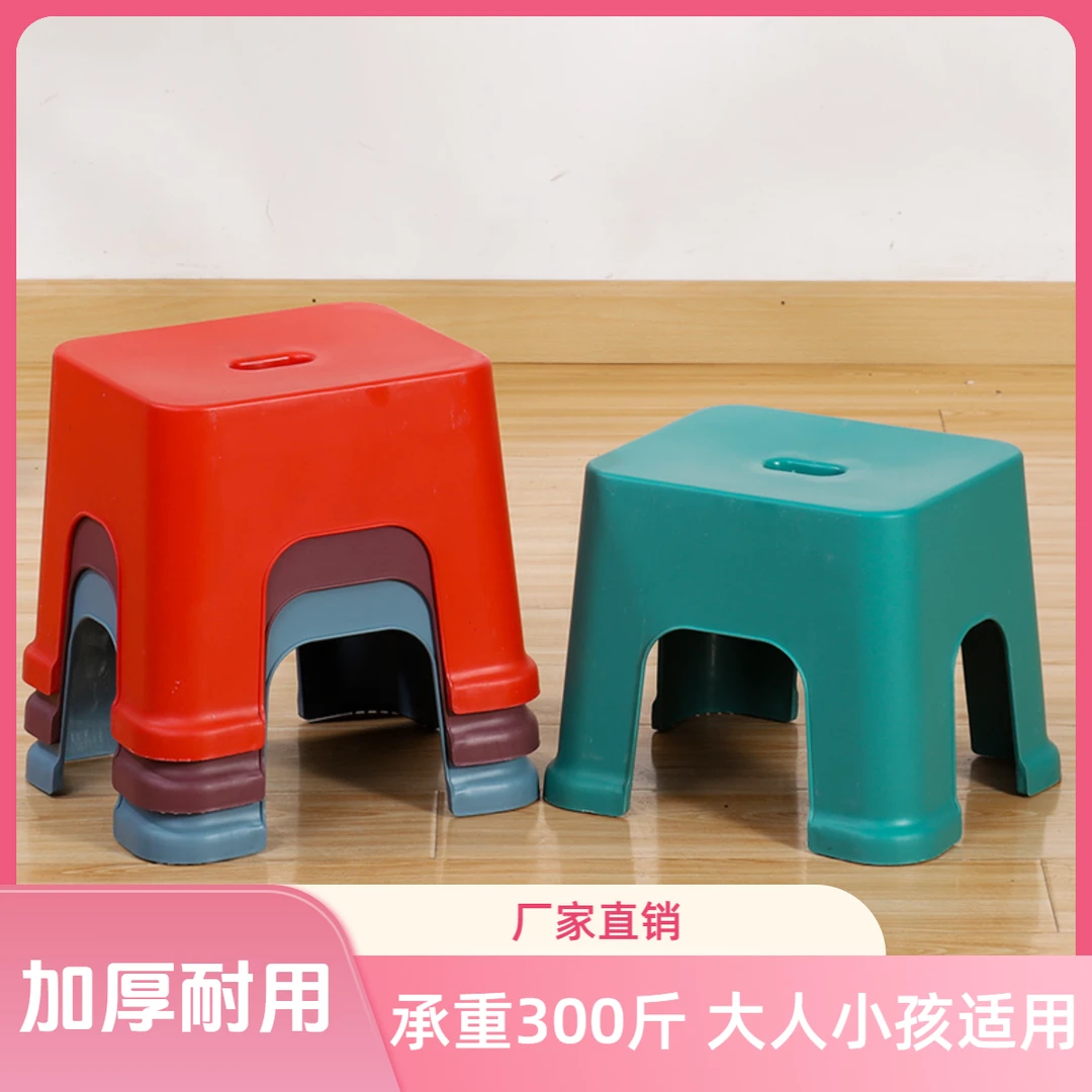 简约儿童小方凳家用矮凳塑料小凳子小板凳客厅茶几凳塑料凳耐用