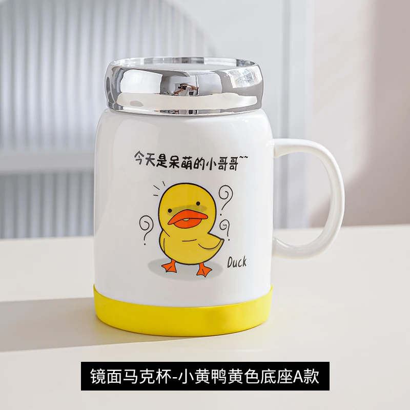 简约大容量喝水陶瓷杯子家用带盖咖啡杯情侣马克杯牛奶男女学生