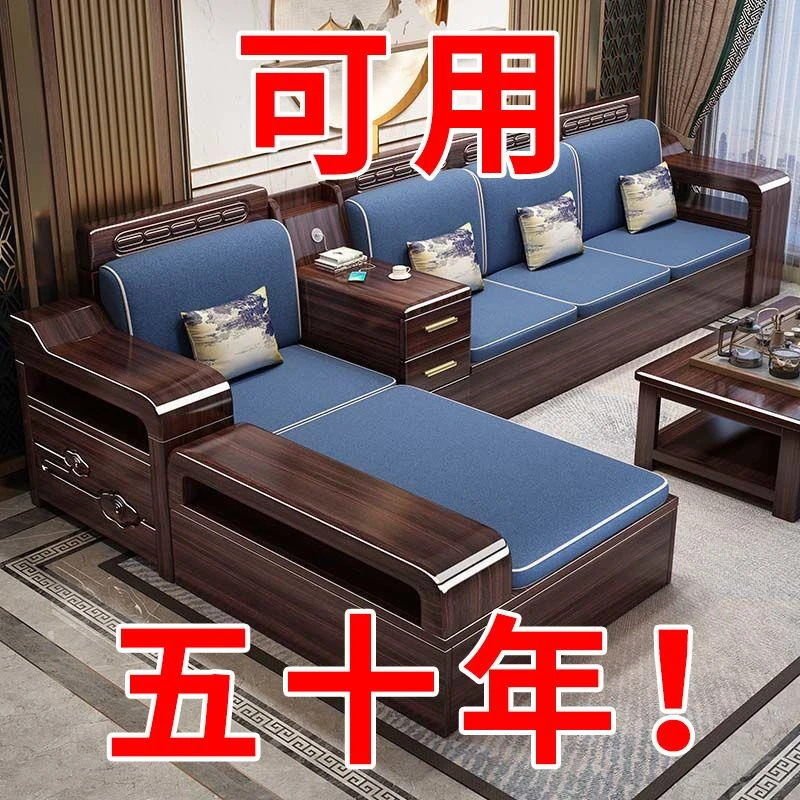 现代新中式实木沙发客厅家用沙发冬夏两用初五紫金檀木小户型家具