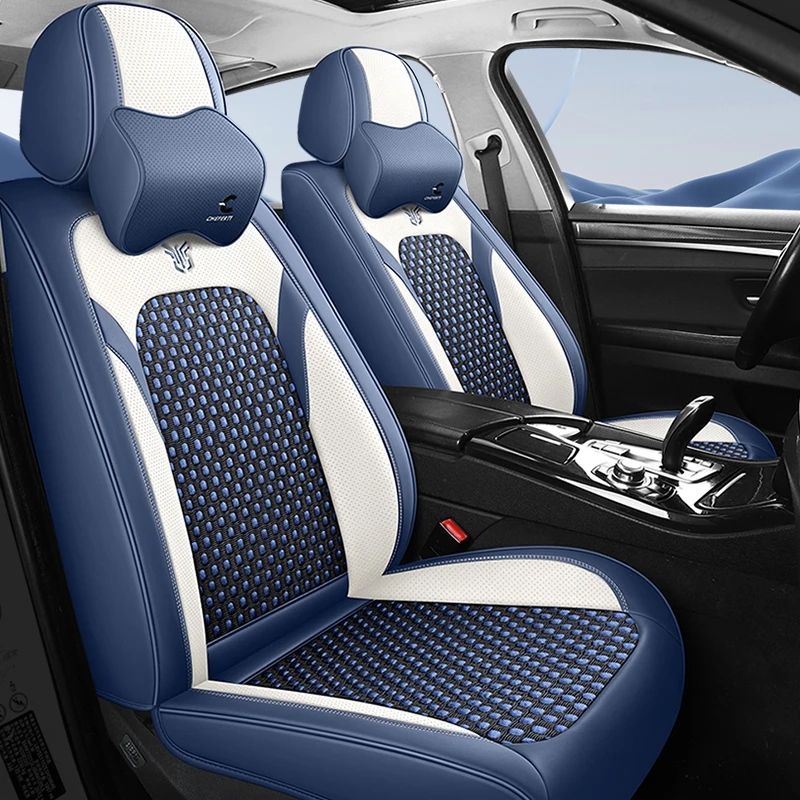车载好物-四季通用汽车坐垫座套透气冰丝座椅套车座垫时尚座椅套