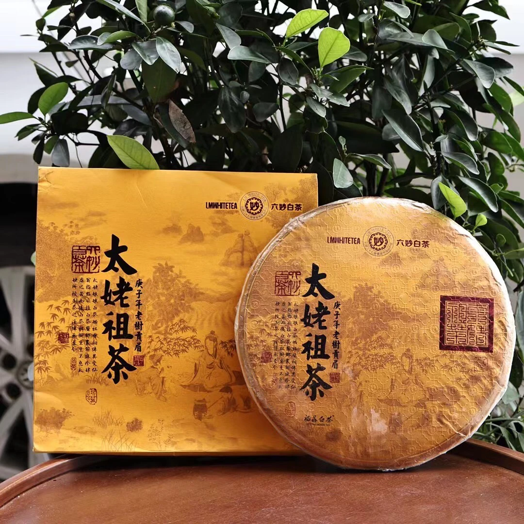 【太姥祖茶·老树贡眉菜茶】一级贡眉老树菜茶 357克/饼
