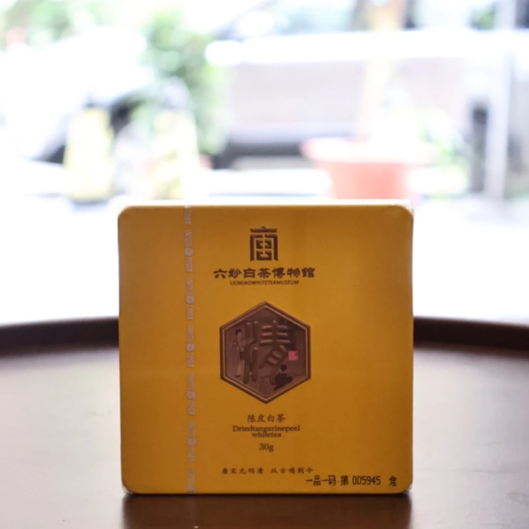 【LM白茶【清】唐宋元明清2018年贡眉/ 陈皮白茶30克品鉴白茶博物馆