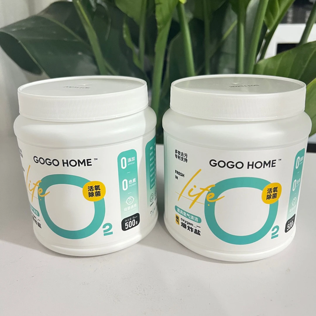 家用多功能去污器具氧气爆炸盐500g /2桶