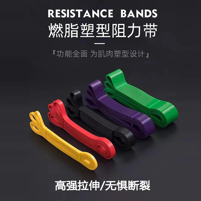 弹力带健身男阻力带拉力带力量训练助力带引体向上辅助带女弹力绳