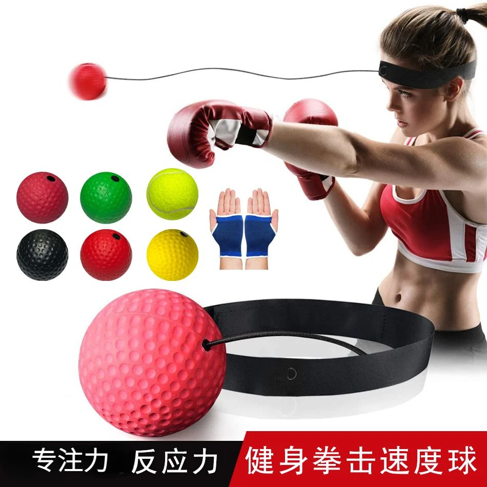 头戴式拳击反应球儿童搏击解压球魔力速度球成人能力训练健身运动