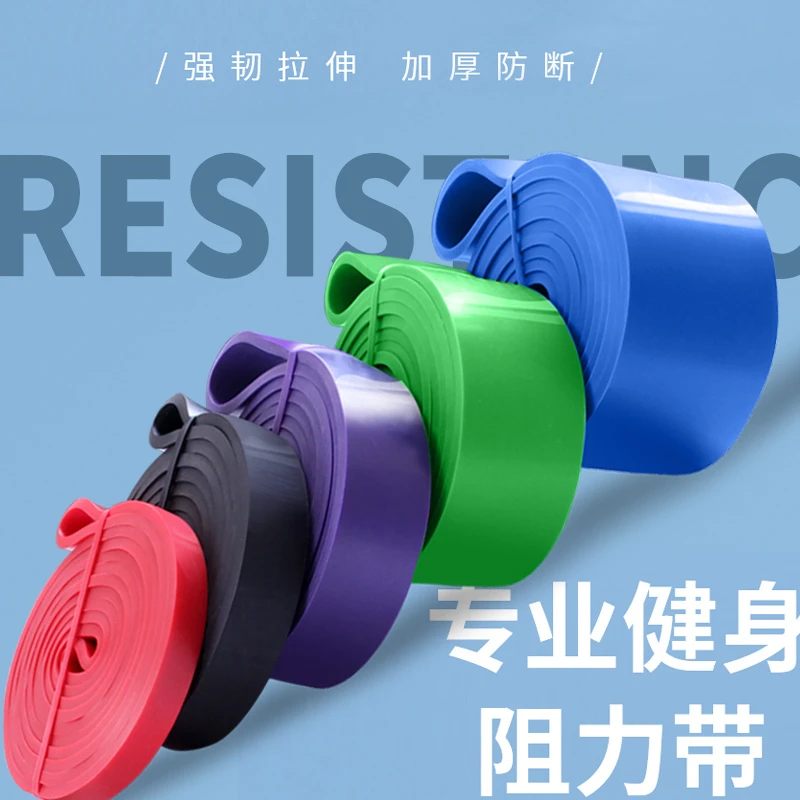 弹力带阻力带健身男力量训练器材皮筋拉力绳练胸肌引体向上助力带
