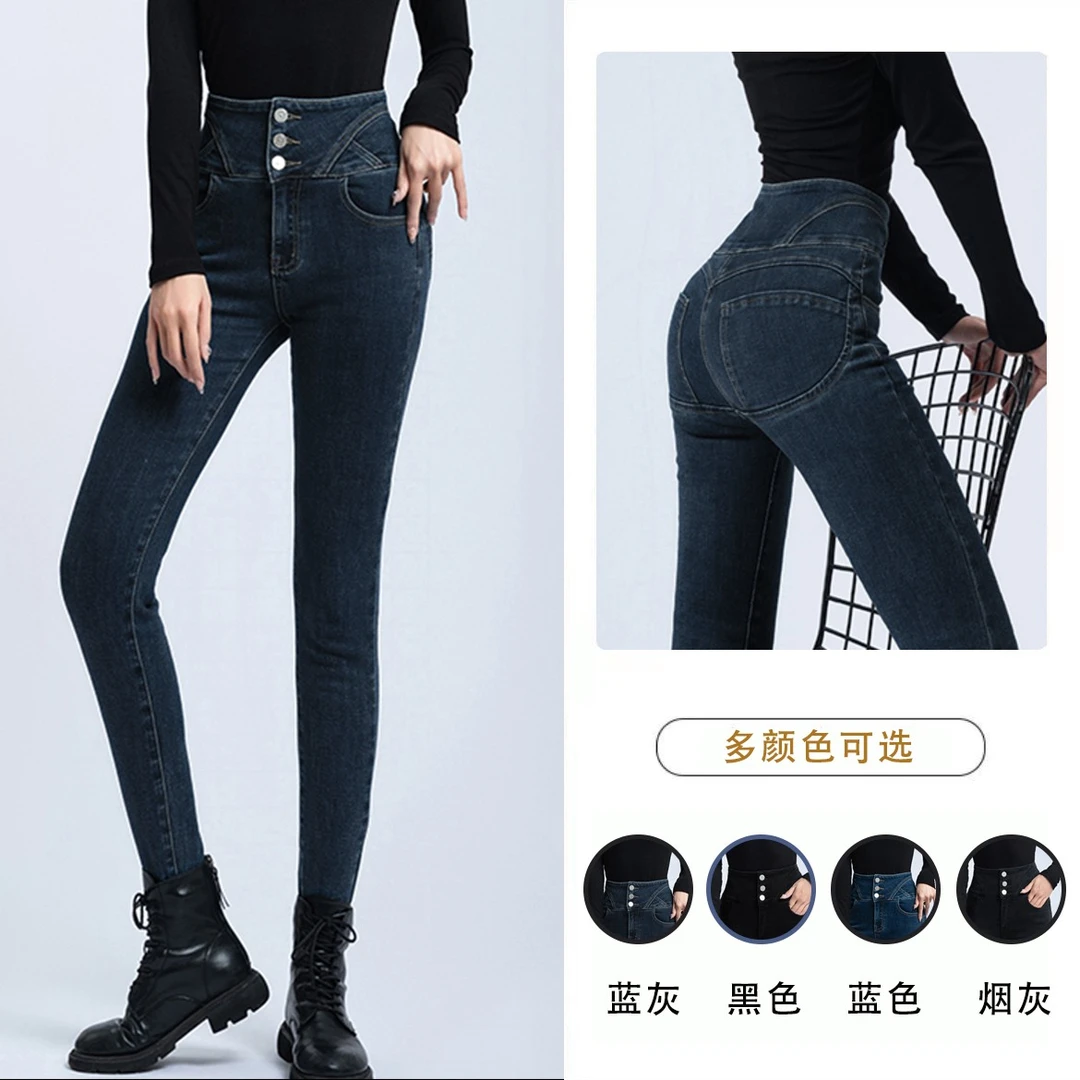 【淑度】2023秋装新款修身高腰小脚裤显瘦紧身长裤外穿铅笔牛仔裤