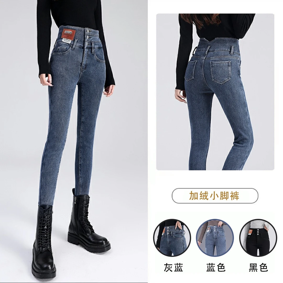 【淑度】特色腰间三粒扣显瘦紧身秋冬牛仔小脚裤YNR04511（75-135斤）