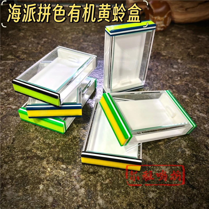 海派黄蛉盒拼色大方盒三面透明有机盒玻璃面板黄蛉仙子类鸣虫叫罐