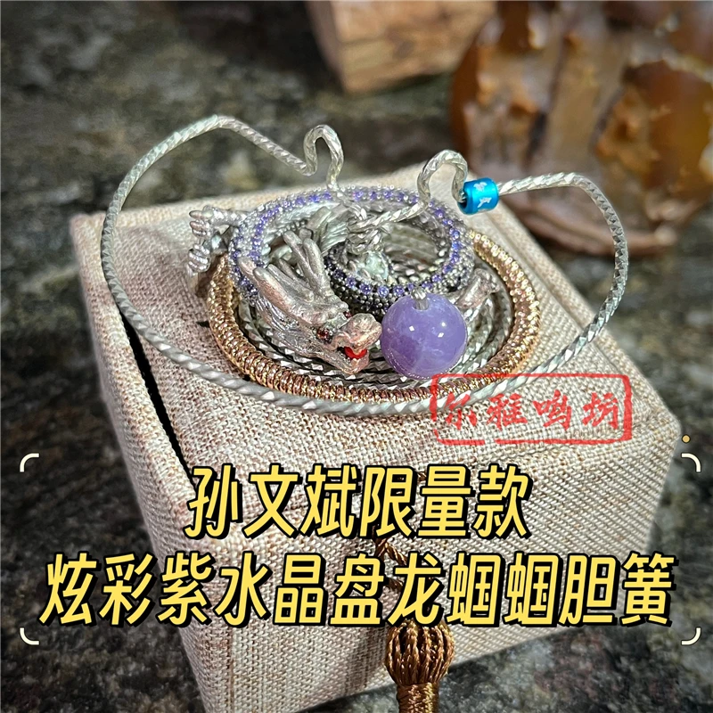 限量孙文斌炫彩水晶龙头簧蝈蝈罐等间距白铜簧弹簧响簧1.5龙胆簧