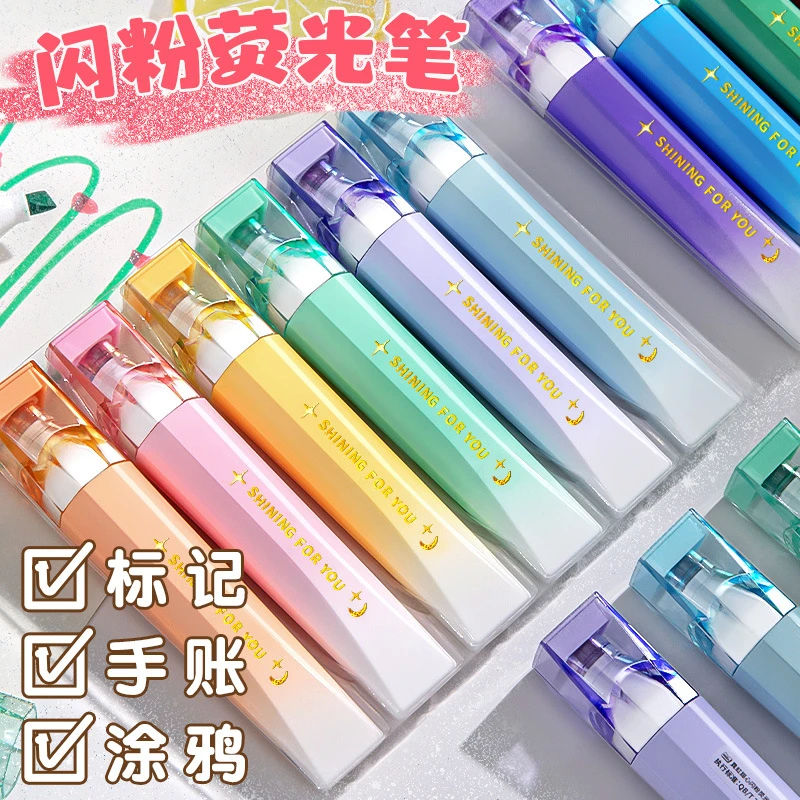 闪粉荧光笔套装涂鸦个性淡色系荧光笔标记笔护眼色系学生用记号笔