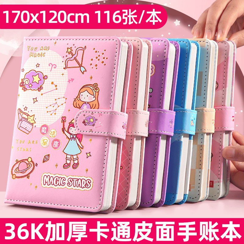 32k笔记本批发卡通加厚手账本网红ins学生日记本磁扣皮面记事本子