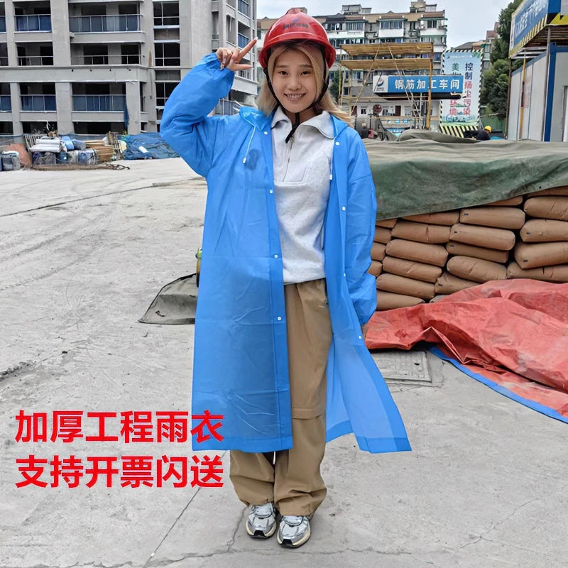 一次性雨衣加厚工地工人工程建筑工作户外男女便携式徒步旅游