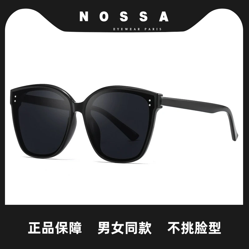 NOSSA品牌2024款百搭时尚太阳镜男女款开车高清防紫外线大框墨镜