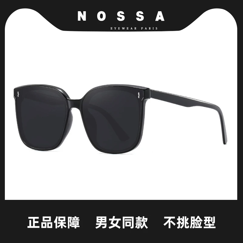 NOSSA品牌男女款大框墨镜百搭时尚太阳镜韩版潮防紫外线防晒眼镜