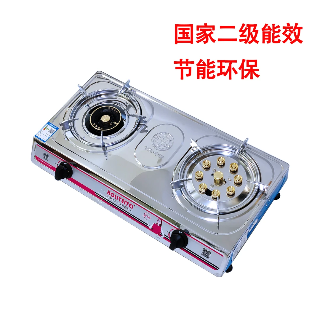 台式双灶家用不锈钢猛火灶天然气灶具煤气灶液化气双炉九头鸳鸯灶