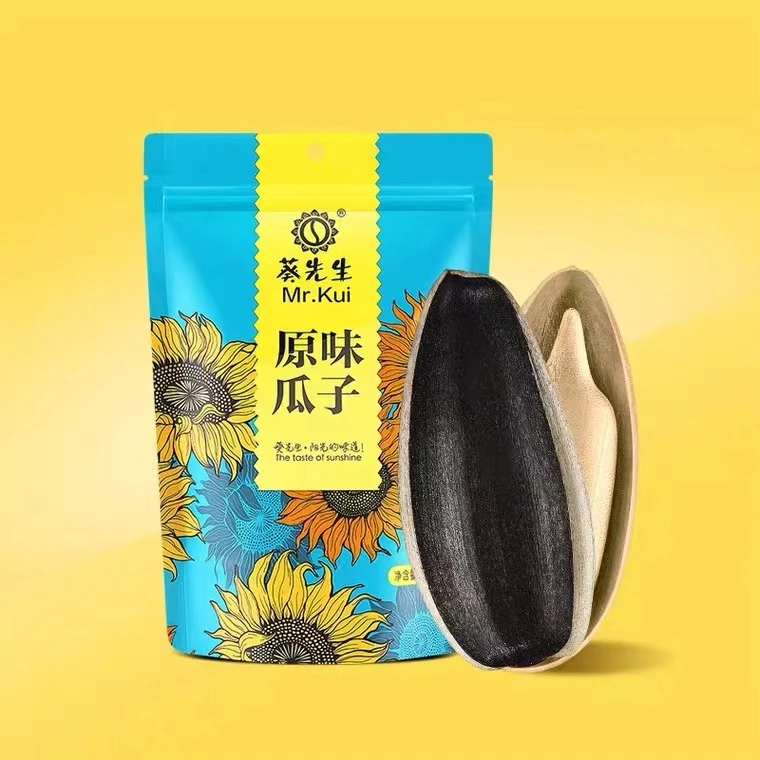 葵先生四种口味瓜子500g/袋 大颗粒炒熟即食葵花子 坚果休闲零食