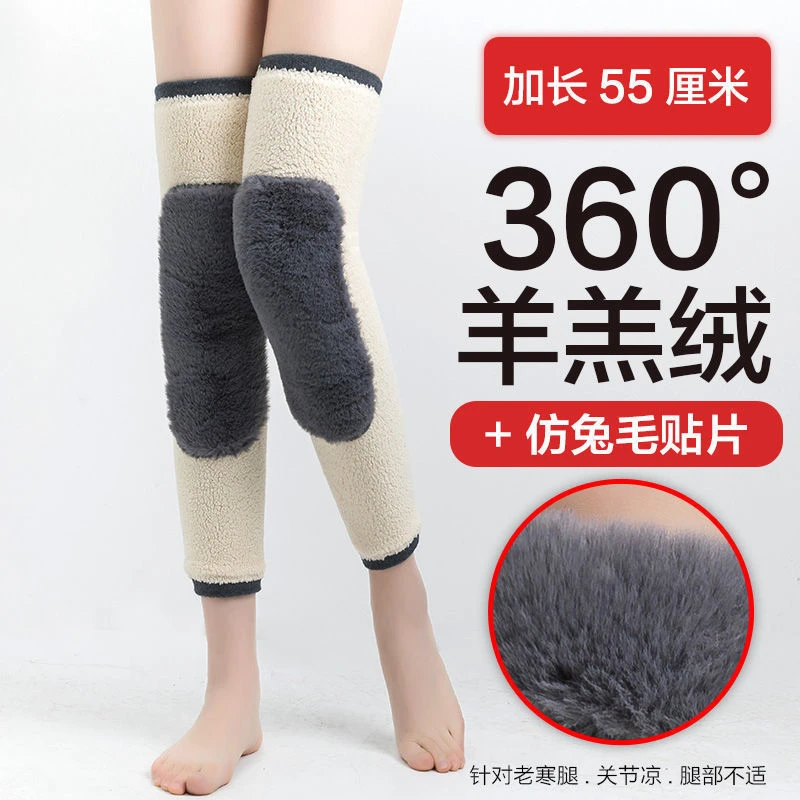 俞兆林加厚保暖护膝膝盖小腿新款秋冬季男女士加绒关节护膝套长款