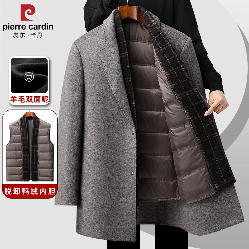 皮尔卡丹男士秋冬西装羽绒中长款双面羊毛呢大衣脱卸内胆加厚外套