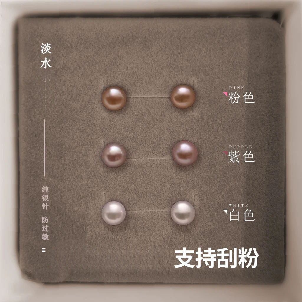 白色正品天然淡水珍珠耳钉S925银防过敏气质高级感小众精致百搭款