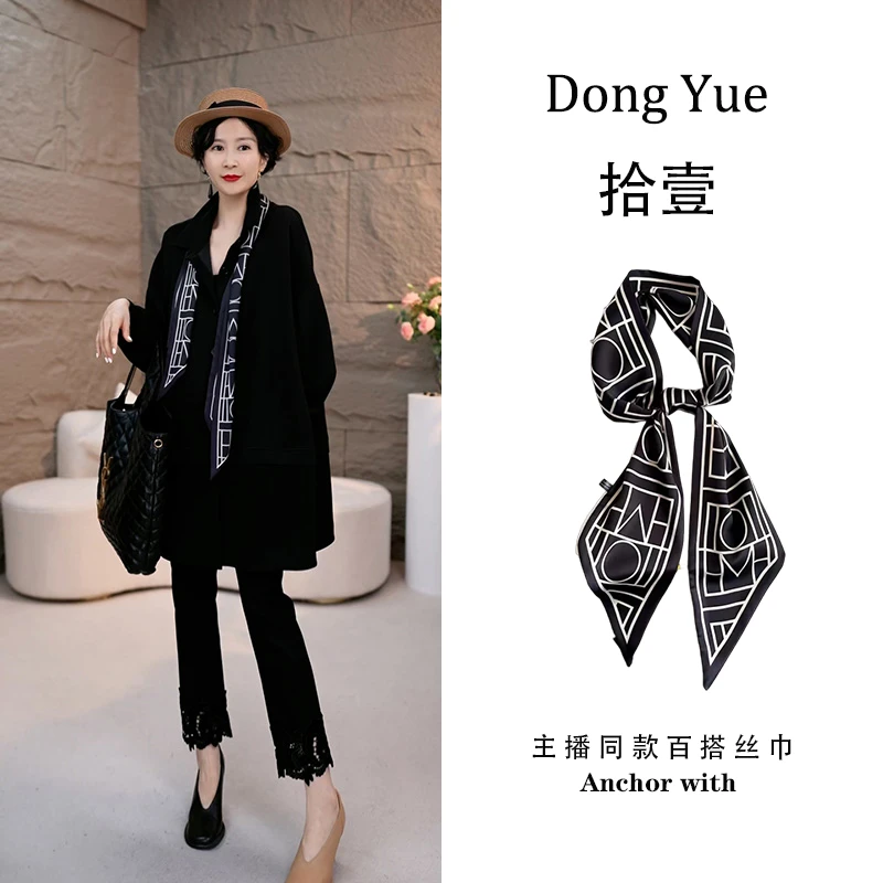 DongYue拾壹【独立设计】返潮复古·高智淡人设计感百搭丝巾-1080