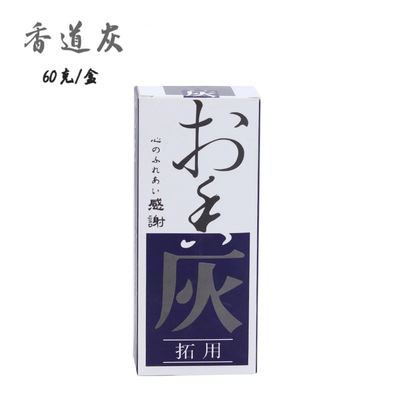 草木灰60g（打香篆专用点香底灰）
