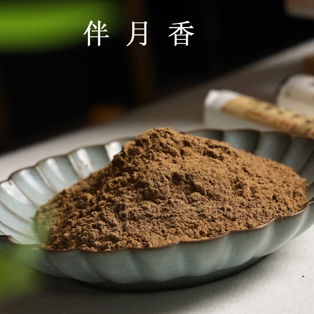 伴月香粉（桂花香甜）