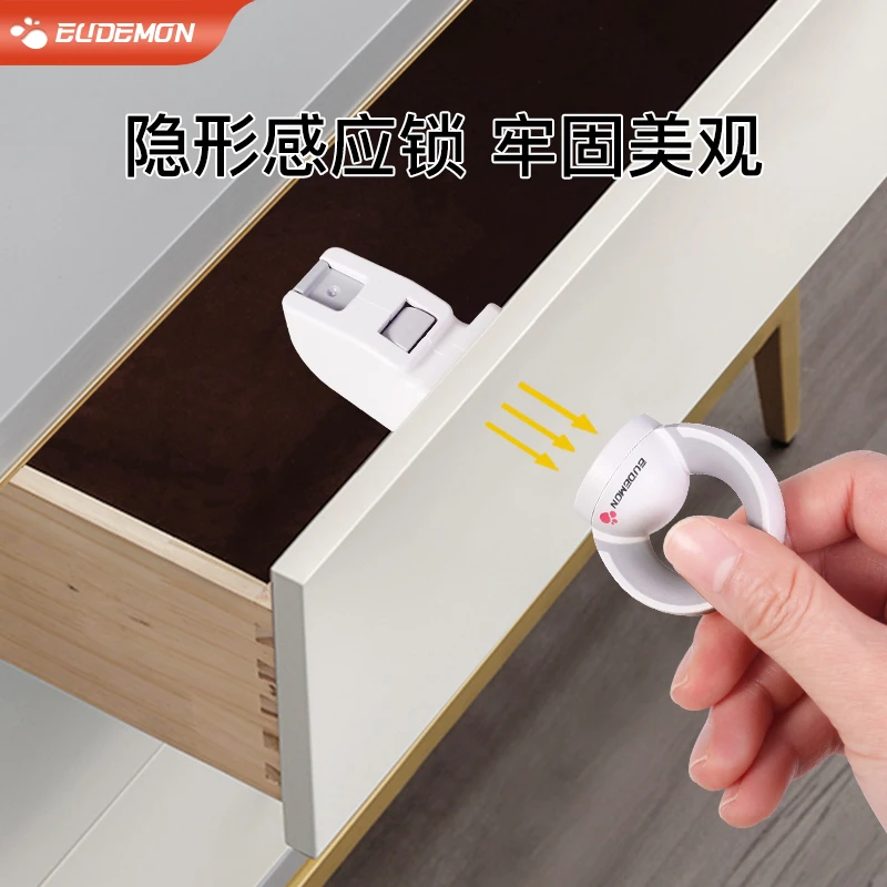 儿童磁力锁安全锁抽屉锁柜门锁柜子锁宝宝 安全防护锁扣