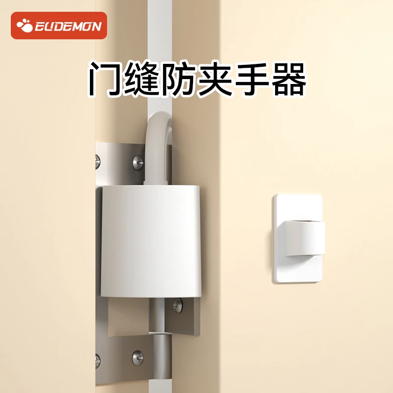 门缝防夹手器儿童关门防门夹安全门卡宝宝房门门挡卡门神器阻门器