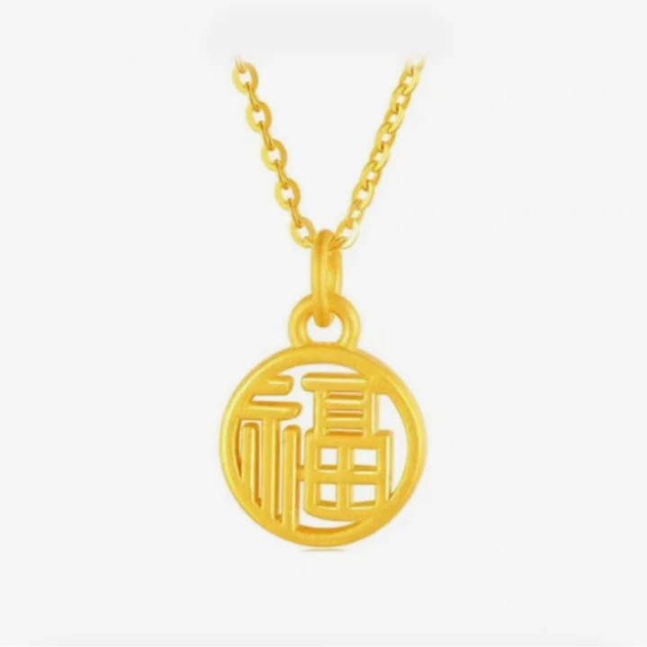 【粉丝浮力】轻奢时尚999福牌吊坠搭配项链