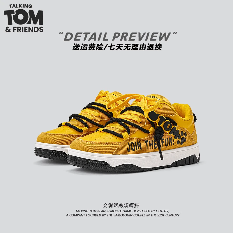 汤姆猫品质休闲鞋男2025年流行款黄色鞋子男生隐形增高面包鞋男款