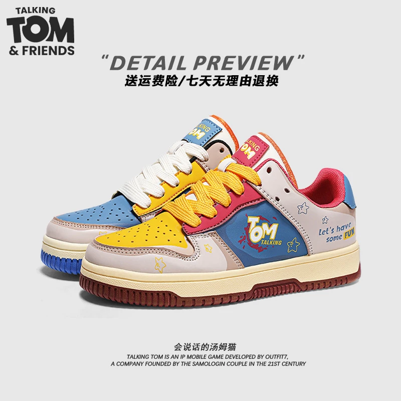 汤姆猫新款男士板鞋2025秋季青少年鸳鸯休闲面包鞋男原创小众鞋子