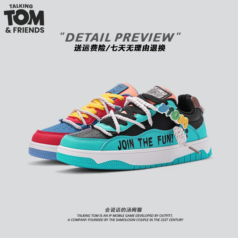 汤姆猫国潮男鞋学生百搭鸳鸯情侣板鞋高颜值小众潮鞋子品质休闲鞋