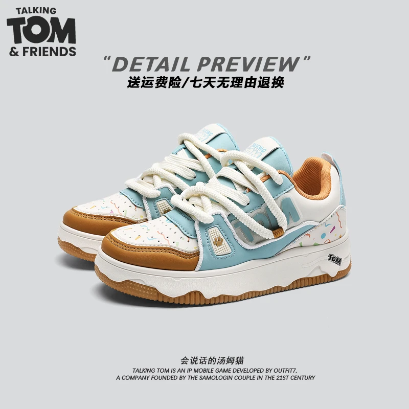 汤姆猫鞋子爆款2025新款青少年厚底增高男生板鞋休闲百搭男款鞋子