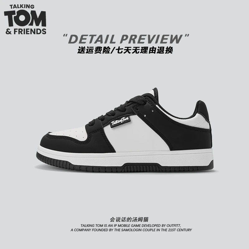 汤姆猫鞋子男款2025夏季新款男女同款上班通勤男鞋纯黑色百搭板鞋