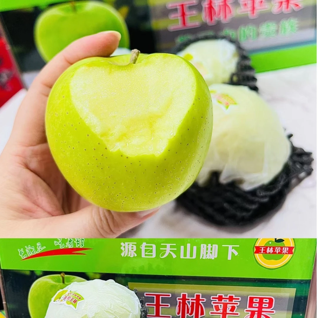 王林苹果/2斤